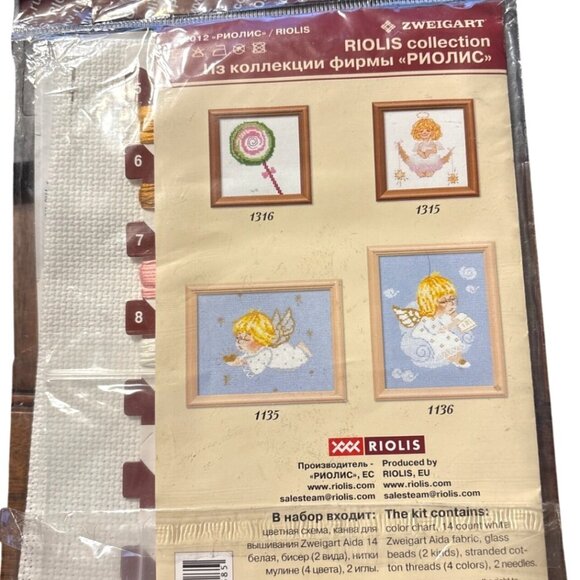 Cross Stitch Kit Zweigart Riolis Ice Cream Cone Bead Embroidery #1317 - Picture 7 of 10